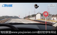 上海旗忠驾校坡道定点停车与起步视频